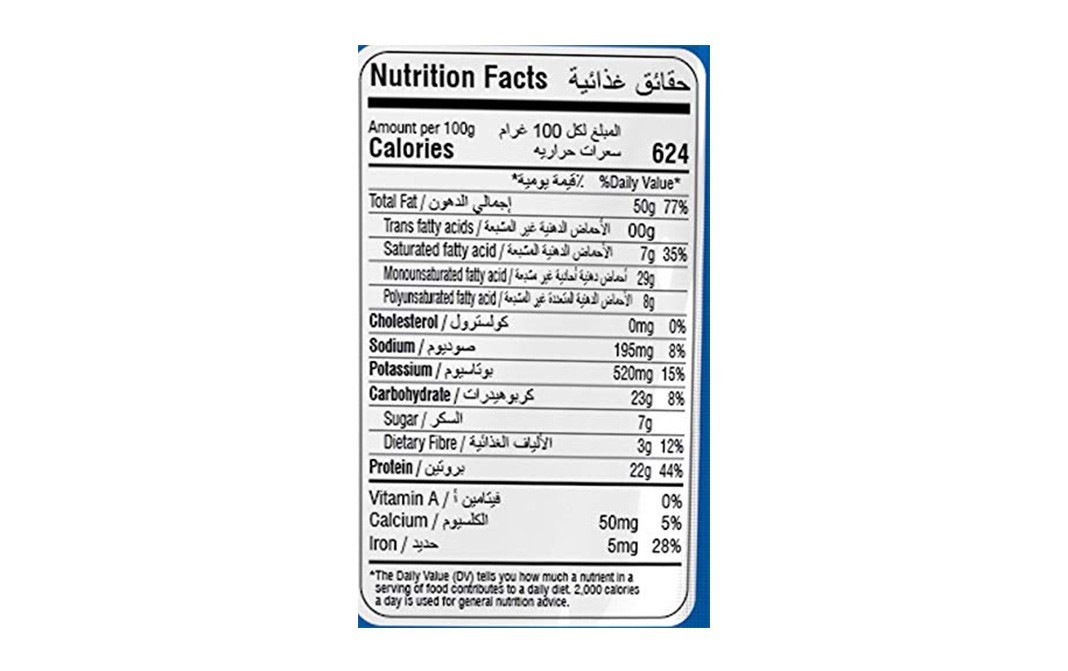Nakodas Freshly Roasted Salted Cashews    Pack  120 grams